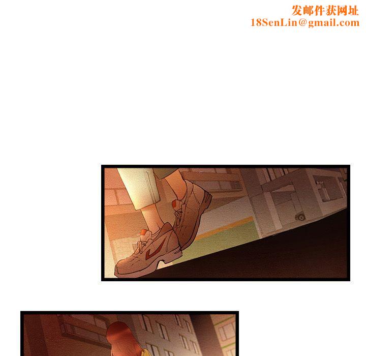 主播H日记第12話