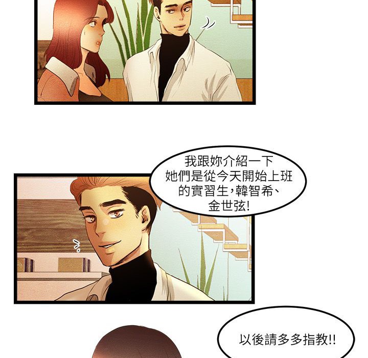 主播H日记第13话