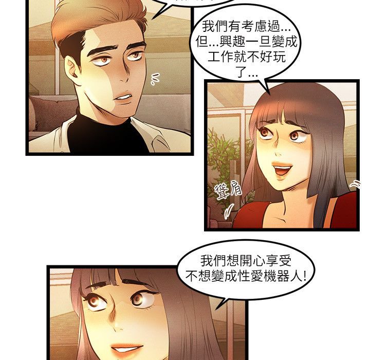 主播H日记第13话