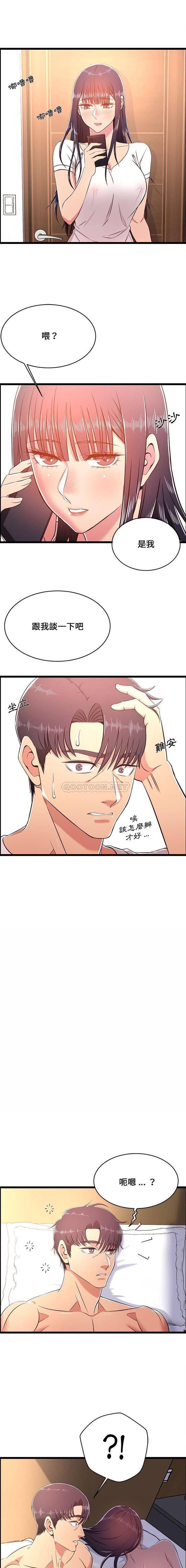 蚂蚁地狱第21话