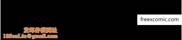 私宅女主人外傳第1話-用肉體付出代價