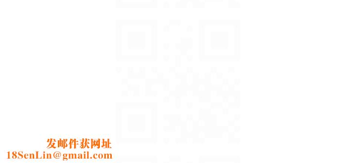 秘密温泉:混汤旅馆第16話-發情淫妹雙腿開開