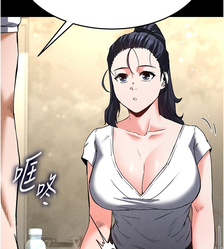 末日鵰堡第14話-正妹女團的亂交派對