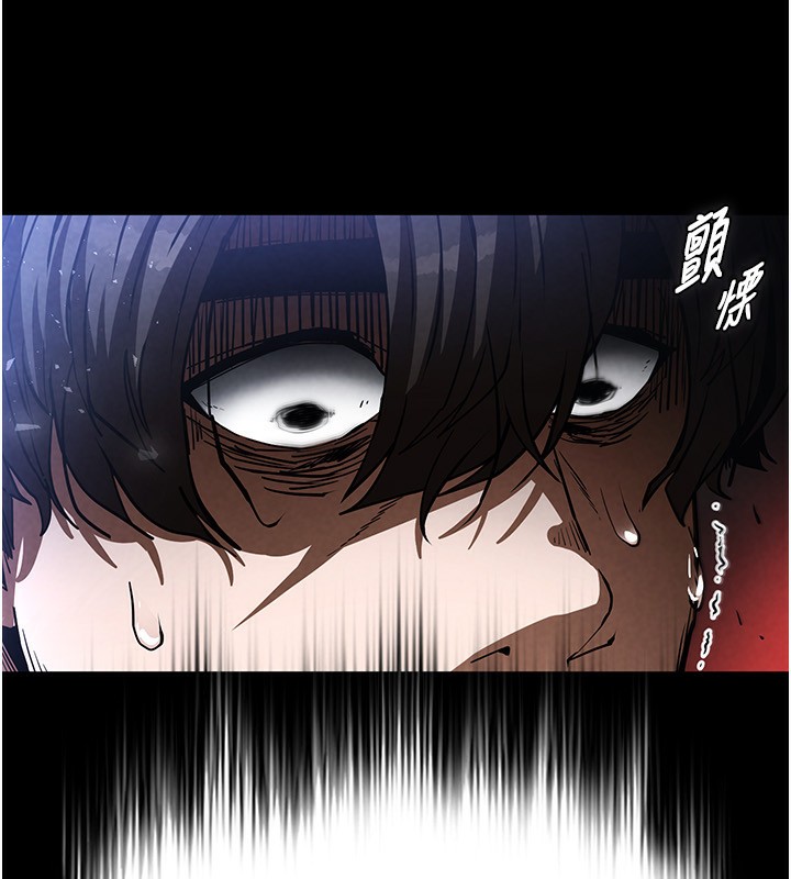 末日鵰堡第14話-正妹女團的亂交派對