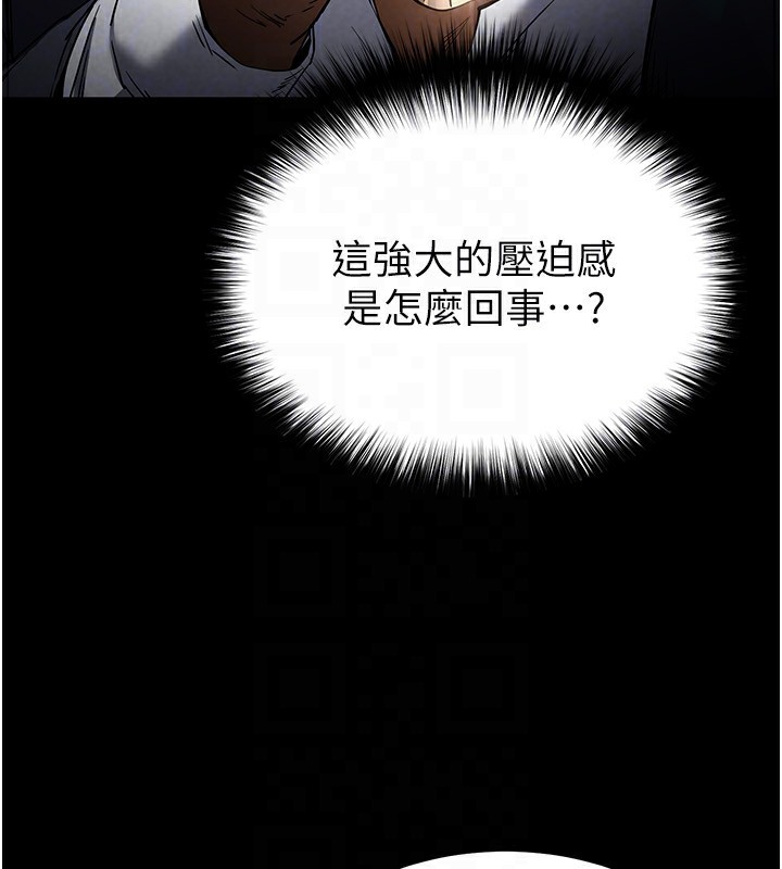 末日鵰堡第14話-正妹女團的亂交派對