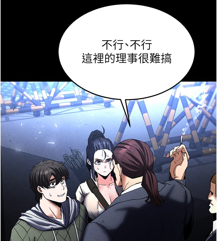 末日鵰堡第14話-正妹女團的亂交派對