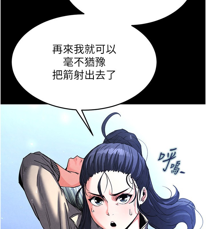 末日鵰堡第14話-正妹女團的亂交派對