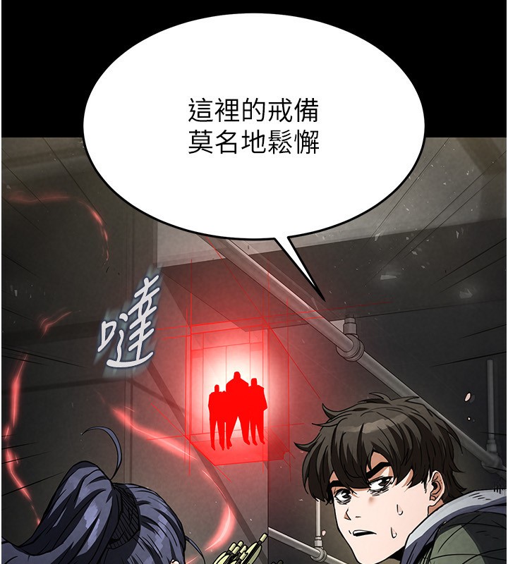 末日鵰堡第14話-正妹女團的亂交派對