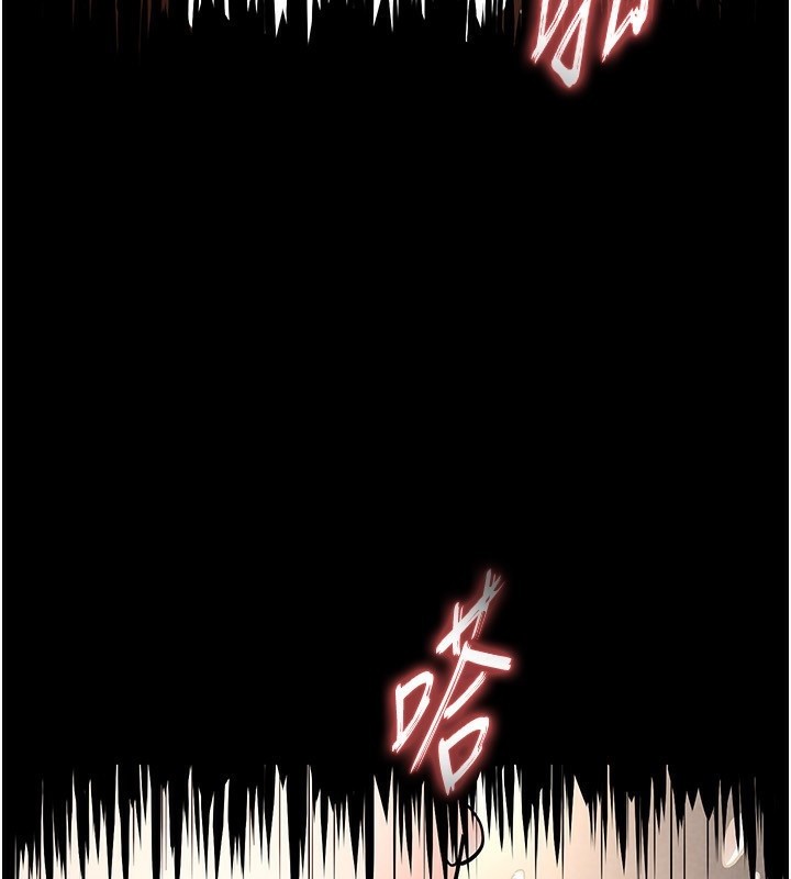 末日鵰堡第14話-正妹女團的亂交派對