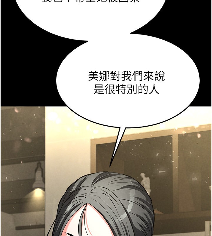 末日鵰堡第14話-正妹女團的亂交派對