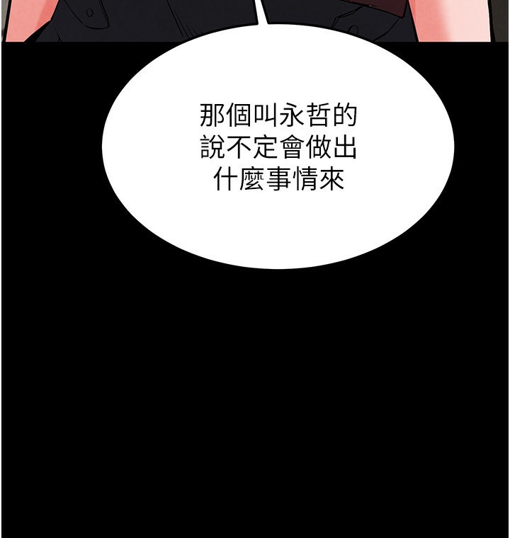 末日鵰堡第14話-正妹女團的亂交派對