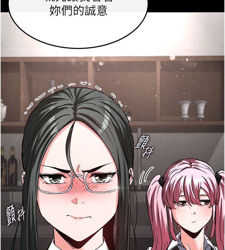 末日鵰堡第14話-正妹女團的亂交派對