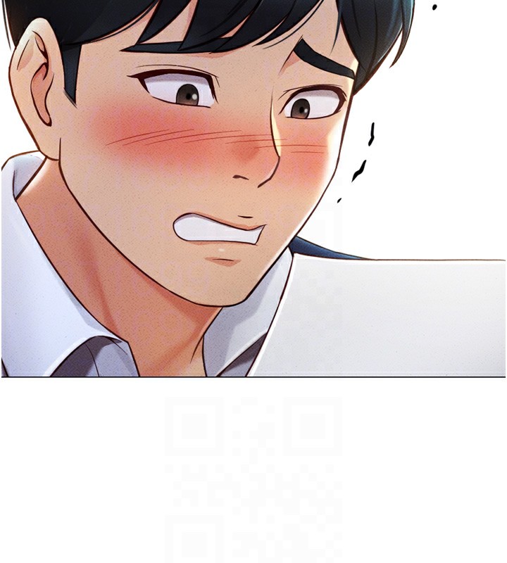 鲁蛇社畜的金手指第2话-上班不穿内裤是常识