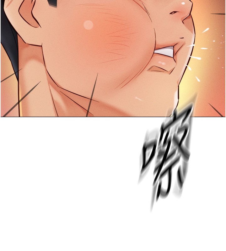 鲁蛇社畜的金手指第2话-上班不穿内裤是常识