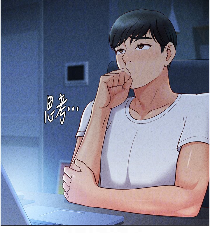 鲁蛇社畜的金手指第3話-妳下面是在流汗嗎?