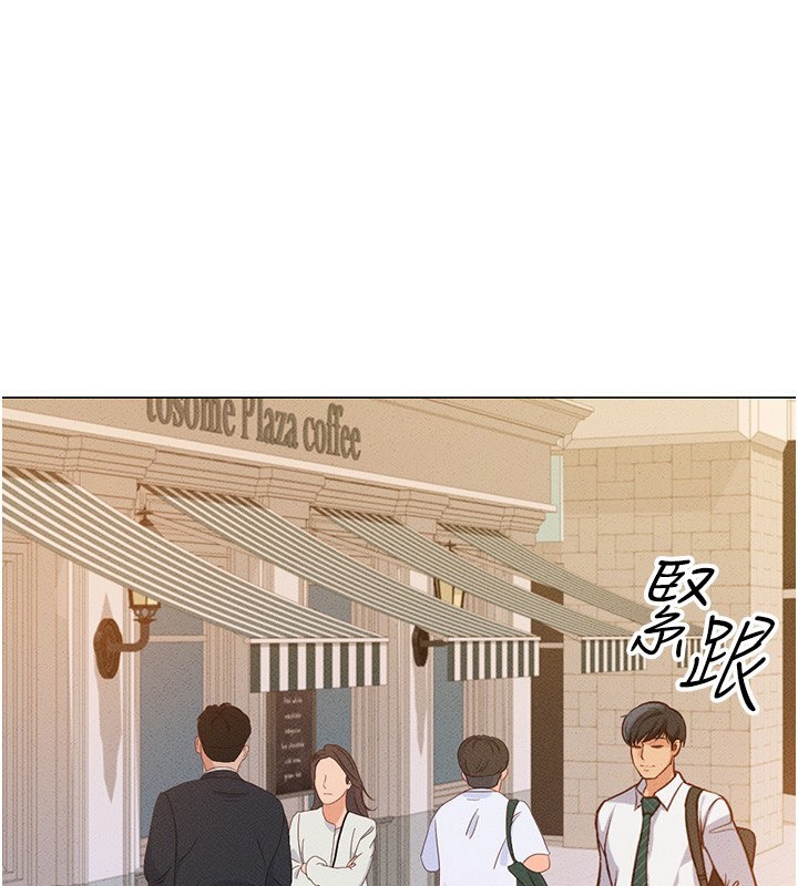 鲁蛇社畜的金手指第3話-妳下面是在流汗嗎?