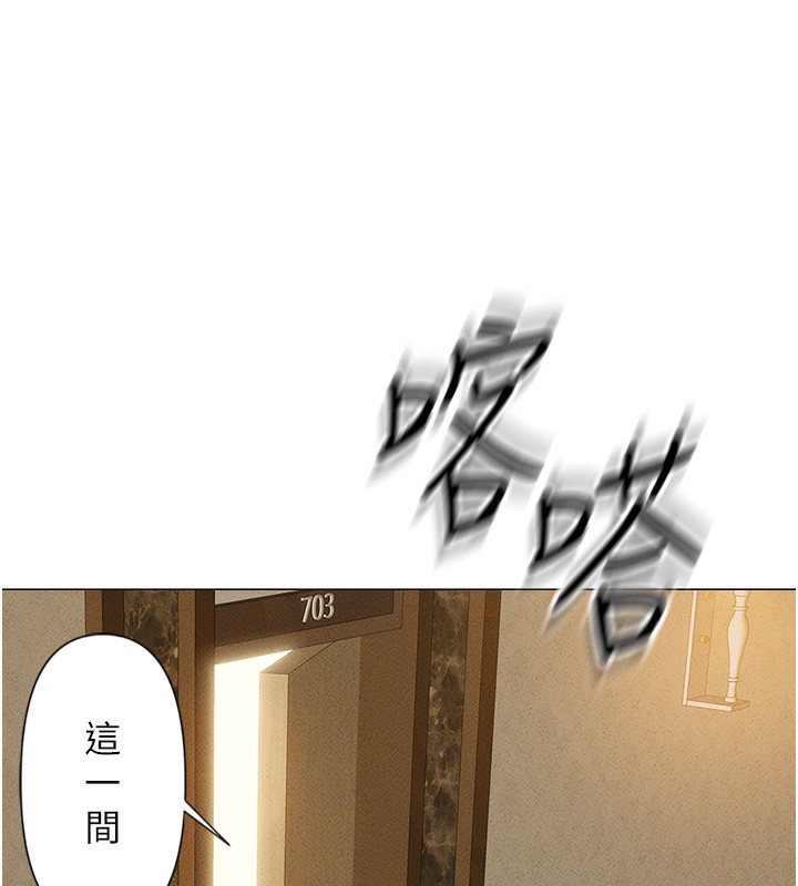 鲁蛇社畜的金手指第3話-妳下面是在流汗嗎?