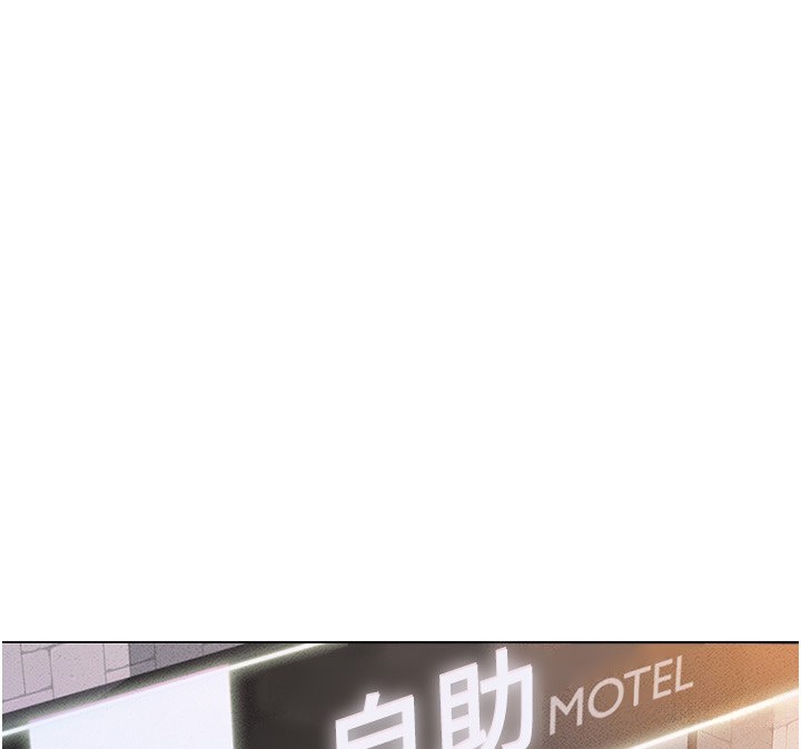 鲁蛇社畜的金手指第3話-妳下面是在流汗嗎?