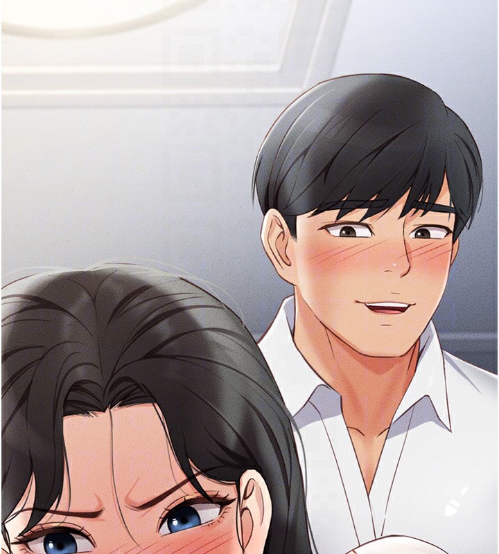 鲁蛇社畜的金手指第3話-妳下面是在流汗嗎?