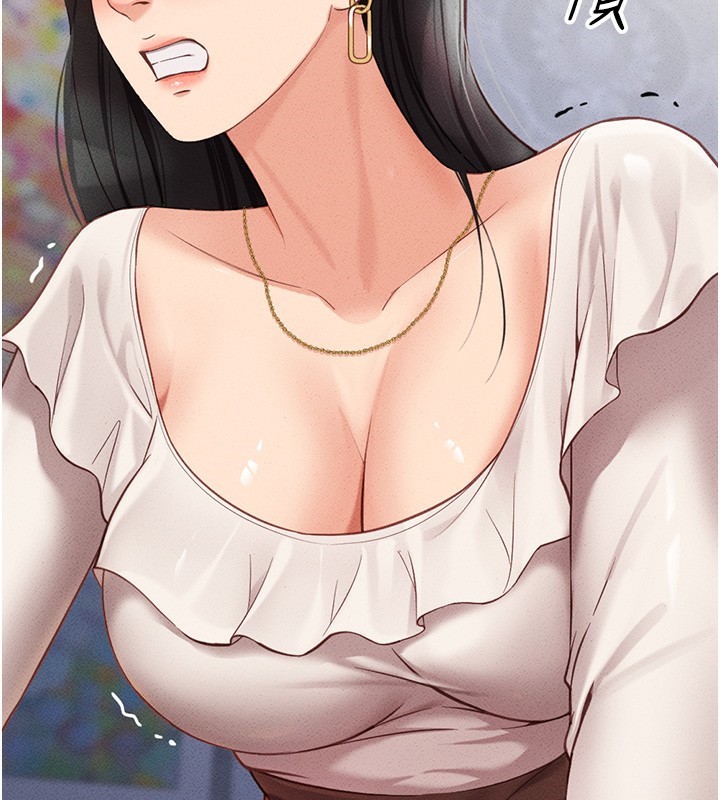 鲁蛇社畜的金手指第3話-妳下面是在流汗嗎?