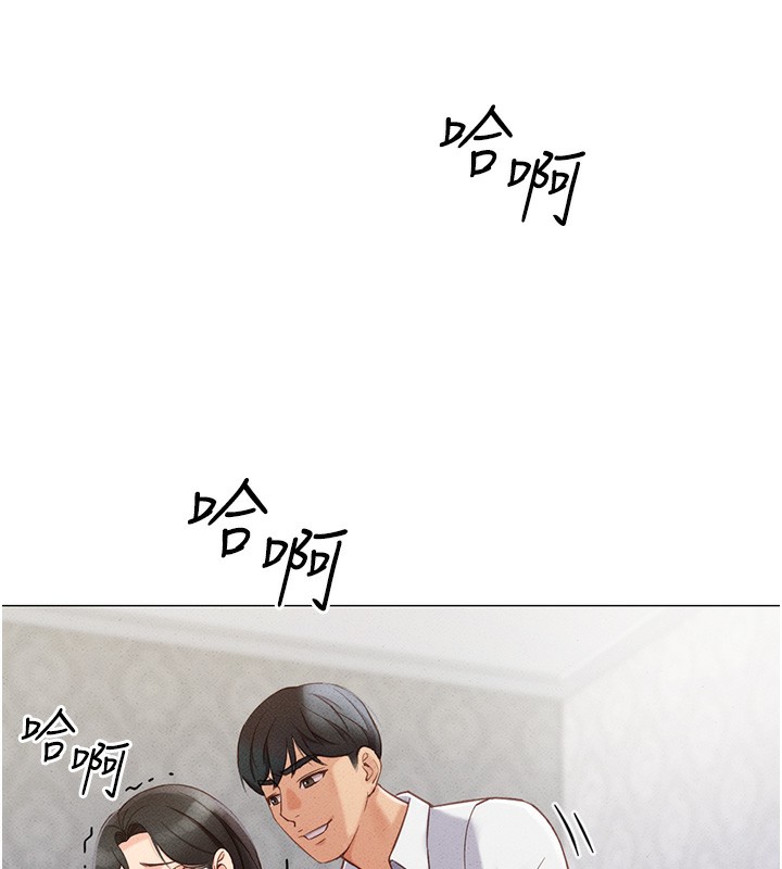 鲁蛇社畜的金手指第3話-妳下面是在流汗嗎?