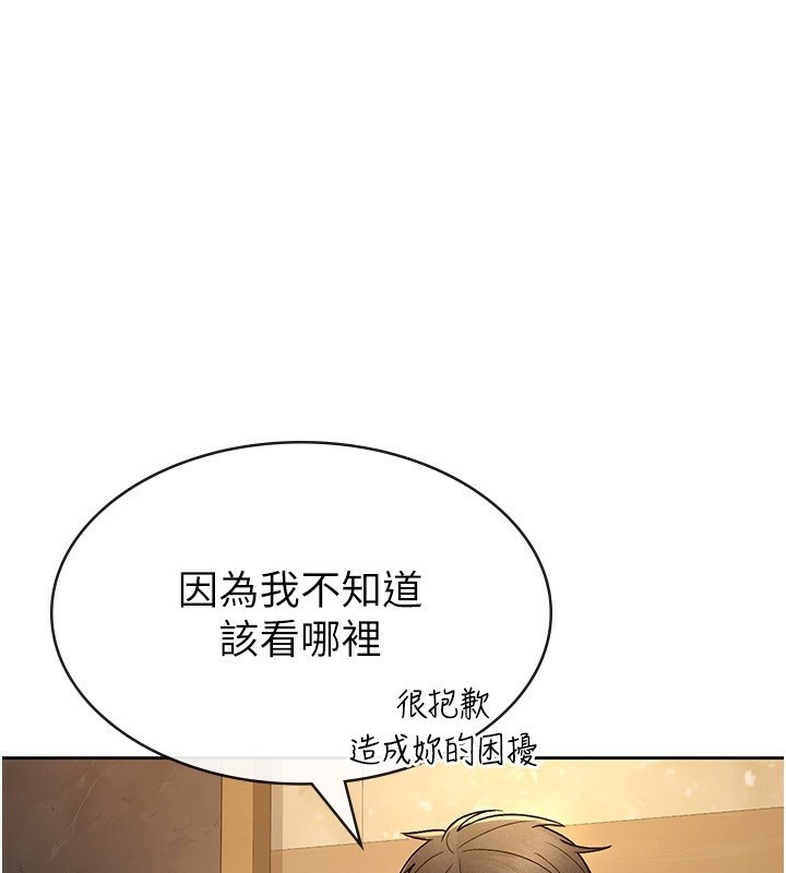 税金女友第25話-調教囂張的巨乳上司