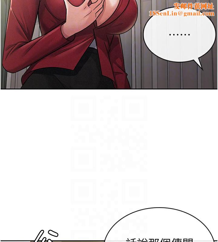 税金女友第25話-調教囂張的巨乳上司