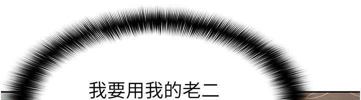 税金女友第25話-調教囂張的巨乳上司