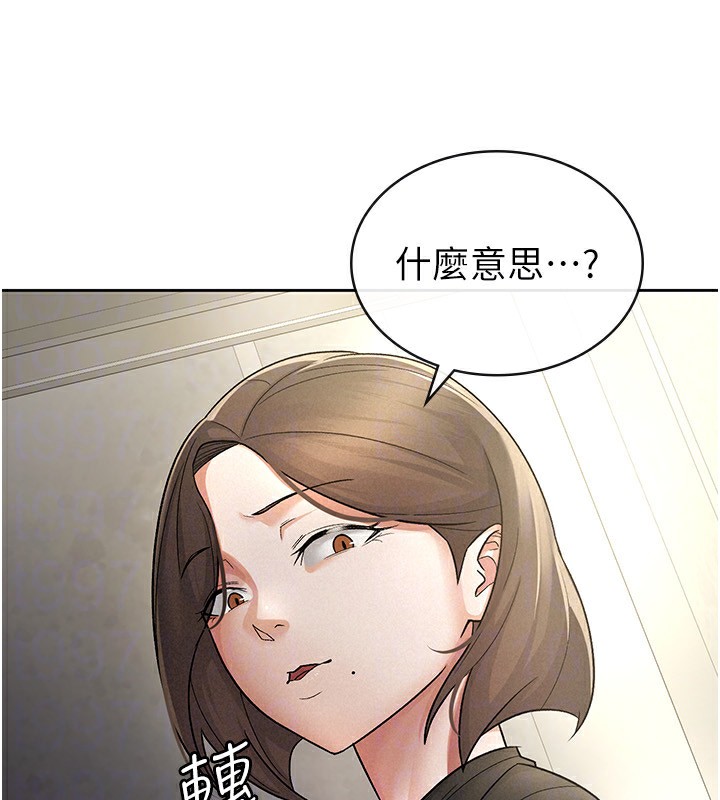 税金女友第25話-調教囂張的巨乳上司