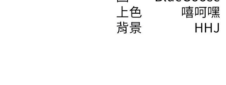 税金女友第25話-調教囂張的巨乳上司
