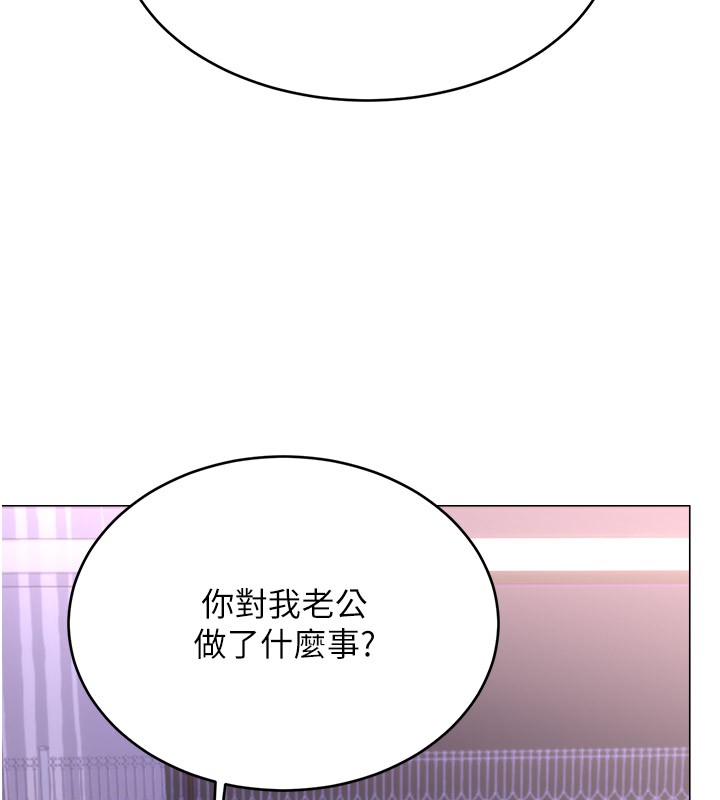 性运刮刮乐第45話-把我當成老公「盡心服務」