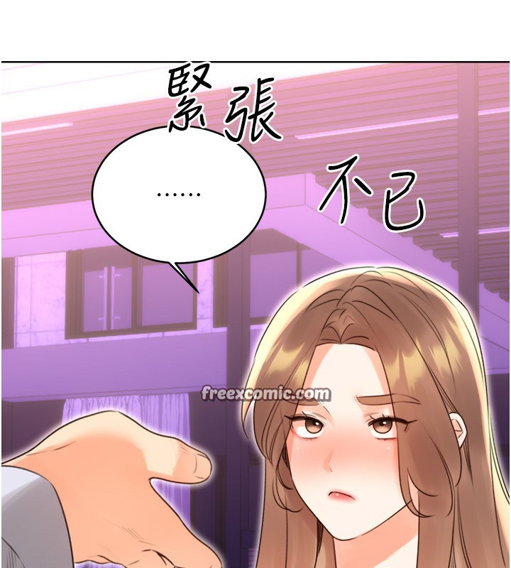 性运刮刮乐第45話-把我當成老公「盡心服務」