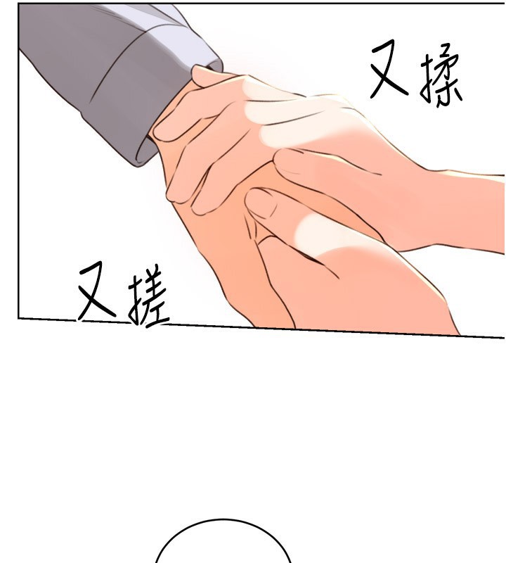 性运刮刮乐第45話-把我當成老公「盡心服務」