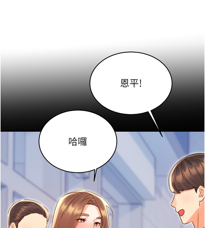 性运刮刮乐第45話-把我當成老公「盡心服務」