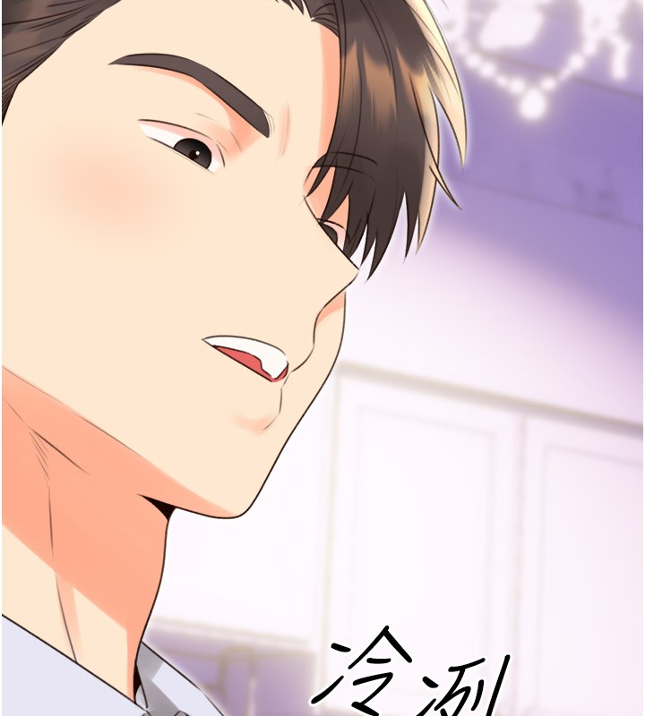 性运刮刮乐第45话-把我当成老公「尽心服务」