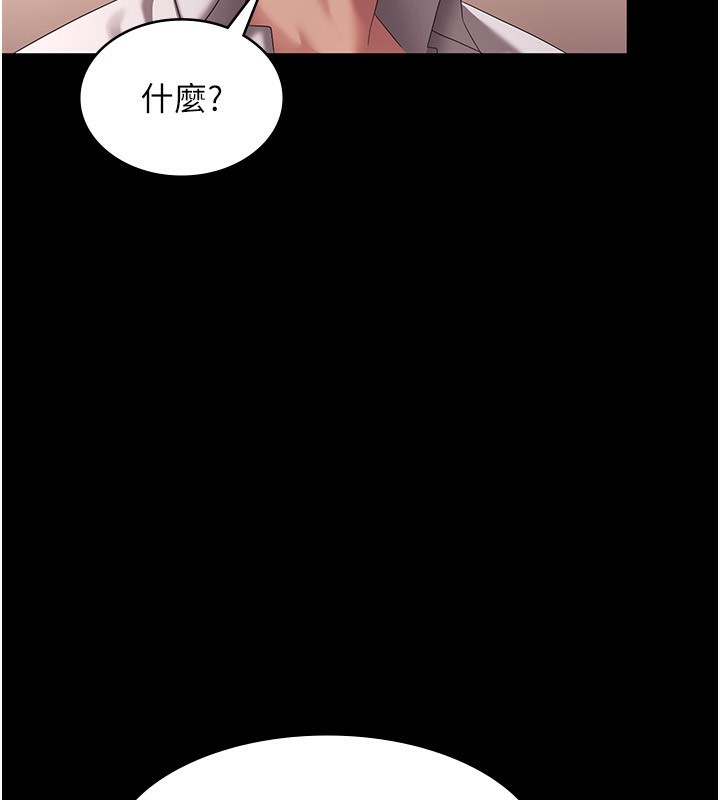 老闆娘的诱惑第40話-我對口交很有信心