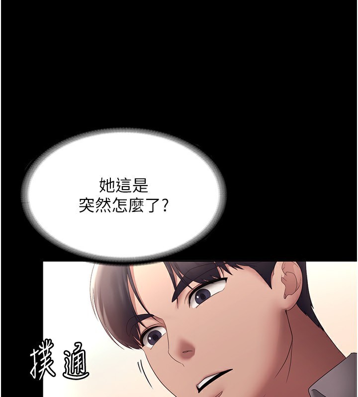 老闆娘的诱惑第40話-我對口交很有信心