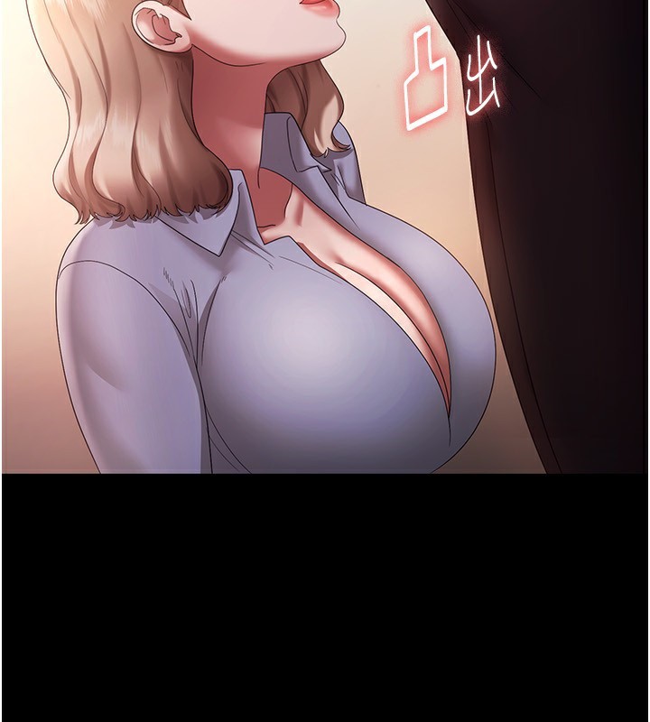 老闆娘的诱惑第40話-我對口交很有信心