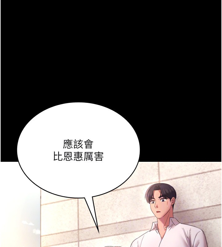 老闆娘的诱惑第40話-我對口交很有信心
