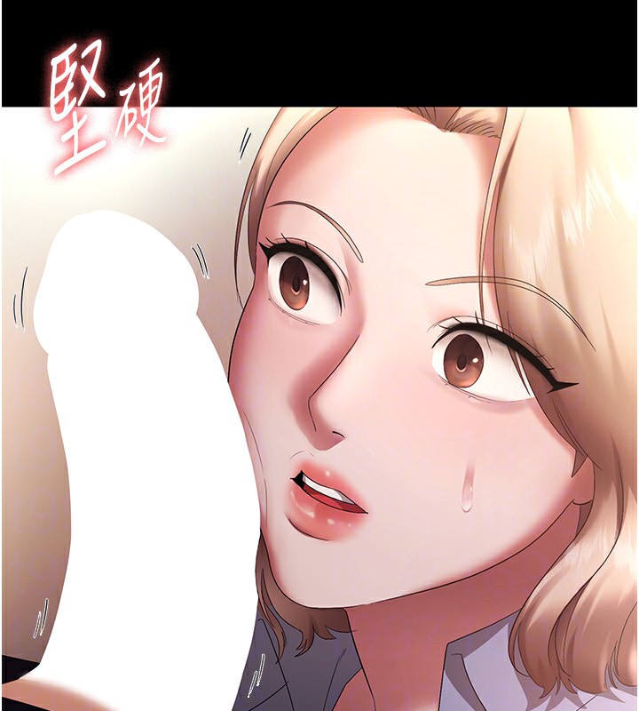 老闆娘的诱惑第40話-我對口交很有信心