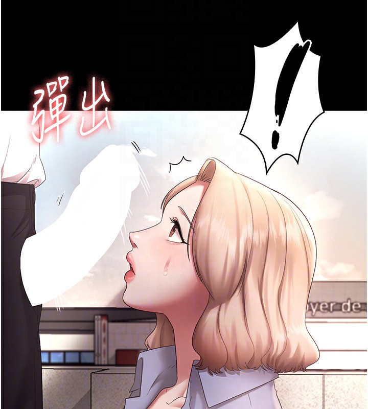 老闆娘的诱惑第40話-我對口交很有信心