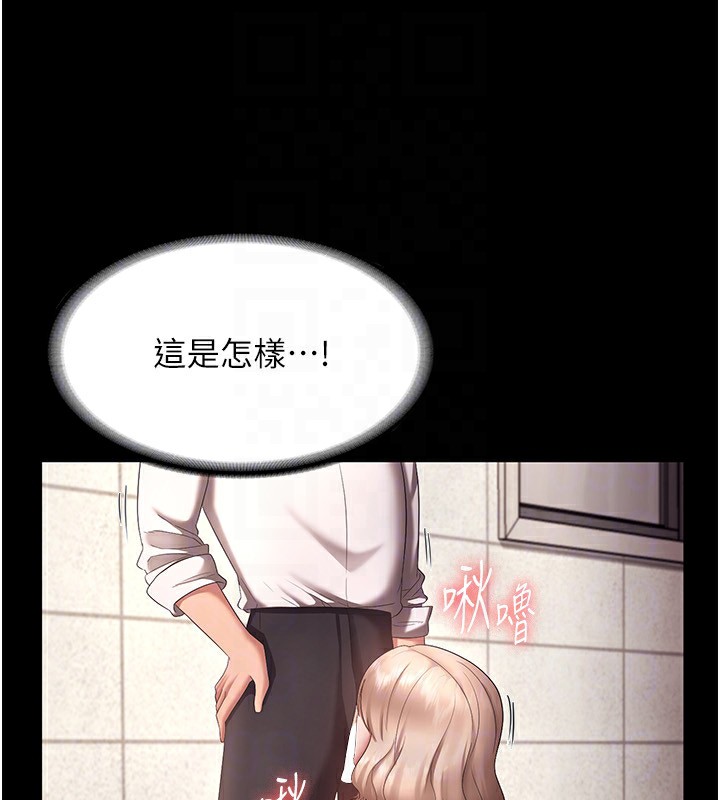 老闆娘的诱惑第40話-我對口交很有信心