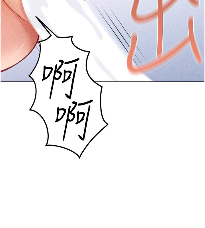 鲁蛇社畜的金手指第4話-原來她在床上是純情女?!