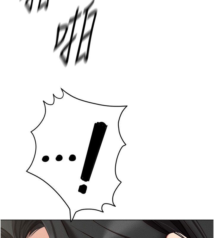 鲁蛇社畜的金手指第4話-原來她在床上是純情女?!