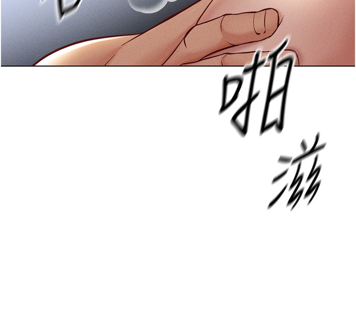 鲁蛇社畜的金手指第4話-原來她在床上是純情女?!