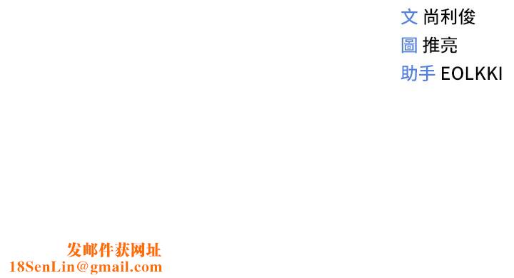 鲁蛇社畜的金手指第4話-原來她在床上是純情女?!