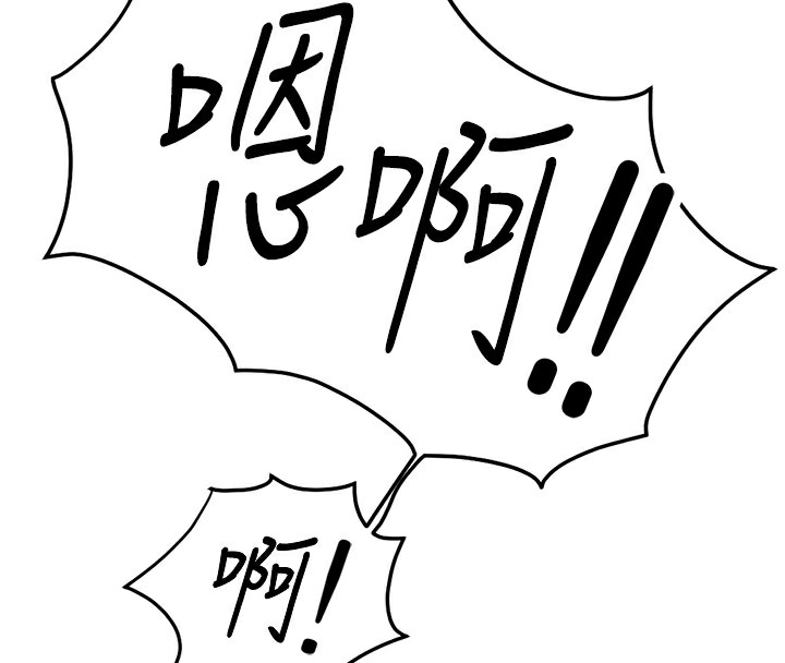 鲁蛇社畜的金手指第5話-告白、打炮無限循環