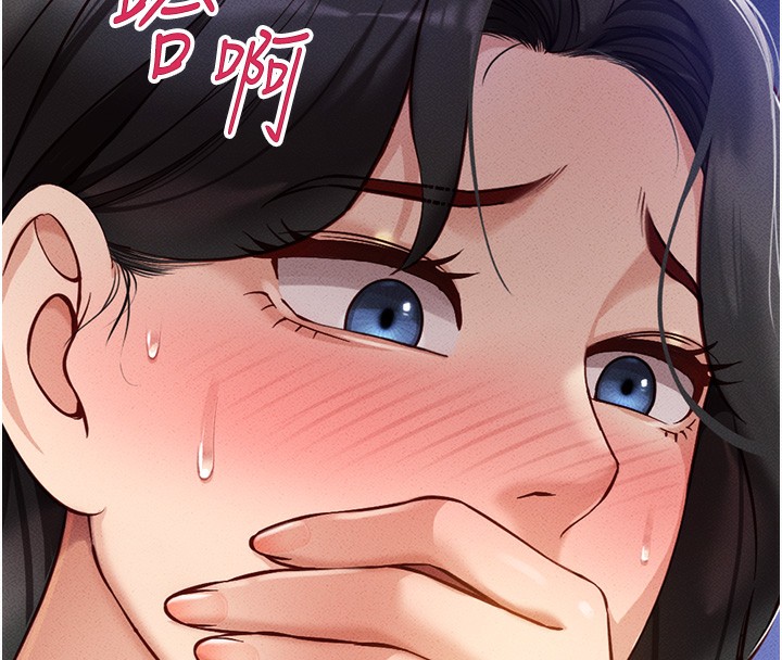 鲁蛇社畜的金手指第5话-告白、打炮无限循环