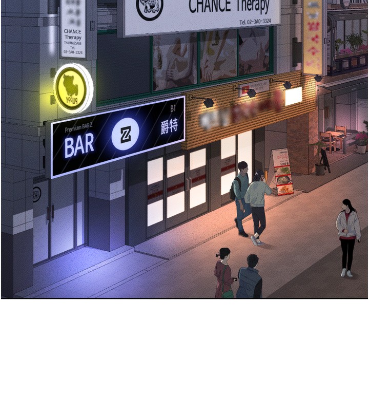 鲁蛇社畜的金手指第6話-是朋友也是戀愛教練