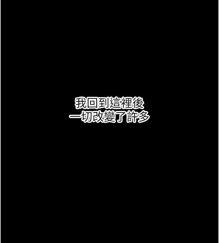 恶次人生第11話-接受懲罰吧